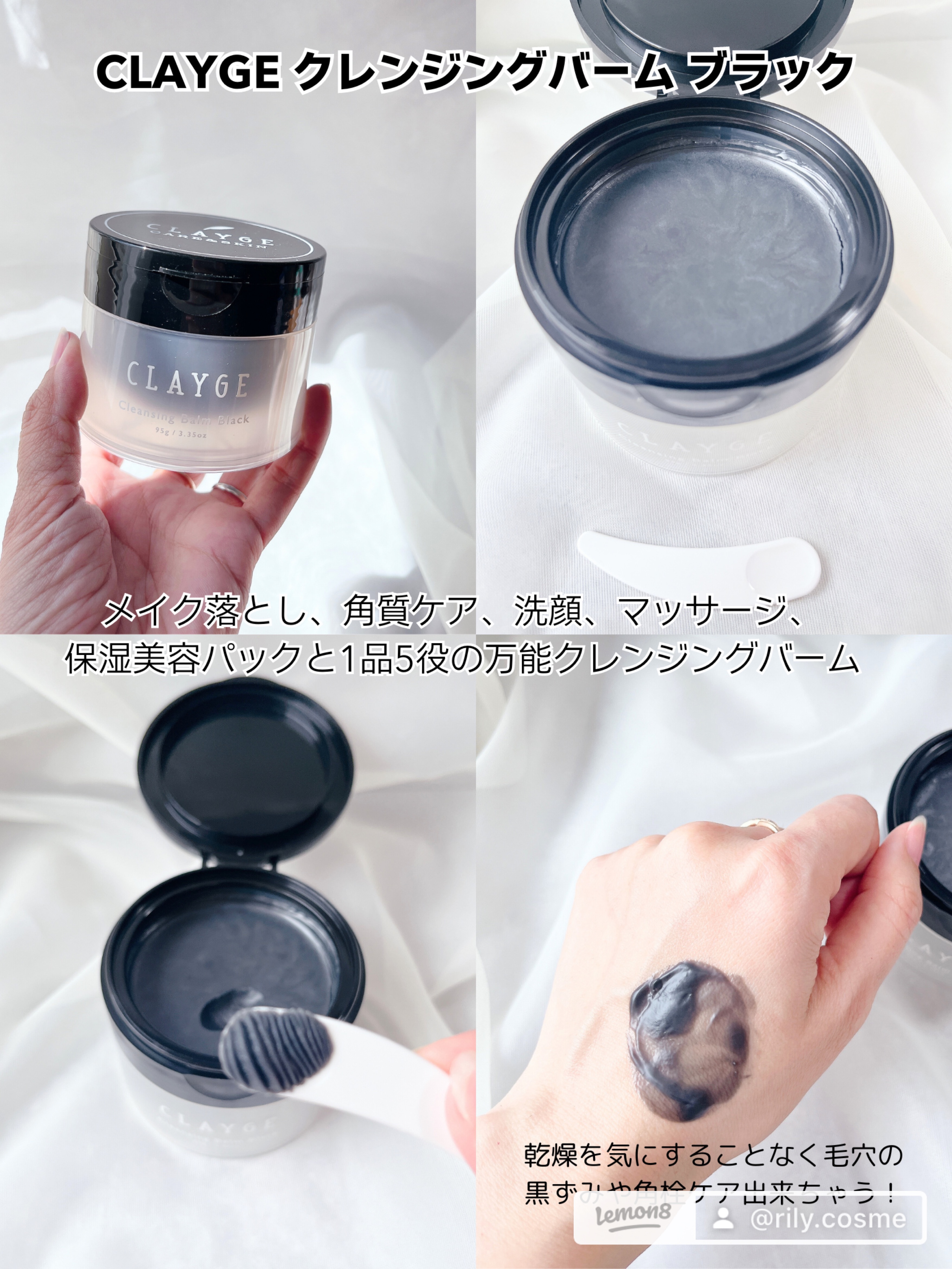 ワンリスト オールインワン デイクリーム/ナリスアップ/オールインワン化粧品を使ったクチコミ（3枚目）