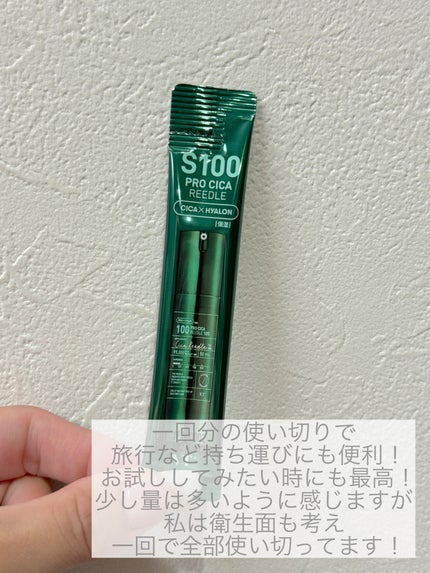 S100 プロCICAリードル/VT/美容液を使ったクチコミ(2枚目)