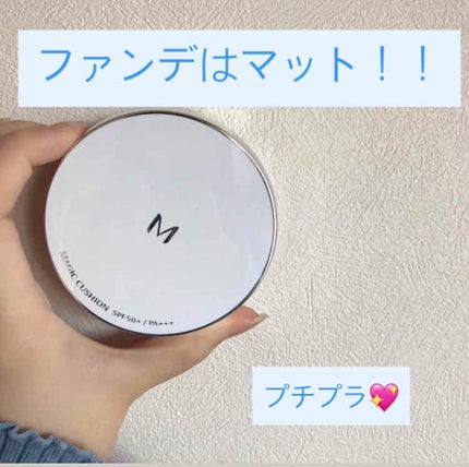 M クッションファンデーション(マット)/MISSHA/クッションファンデーションを使ったクチコミ(1枚目)