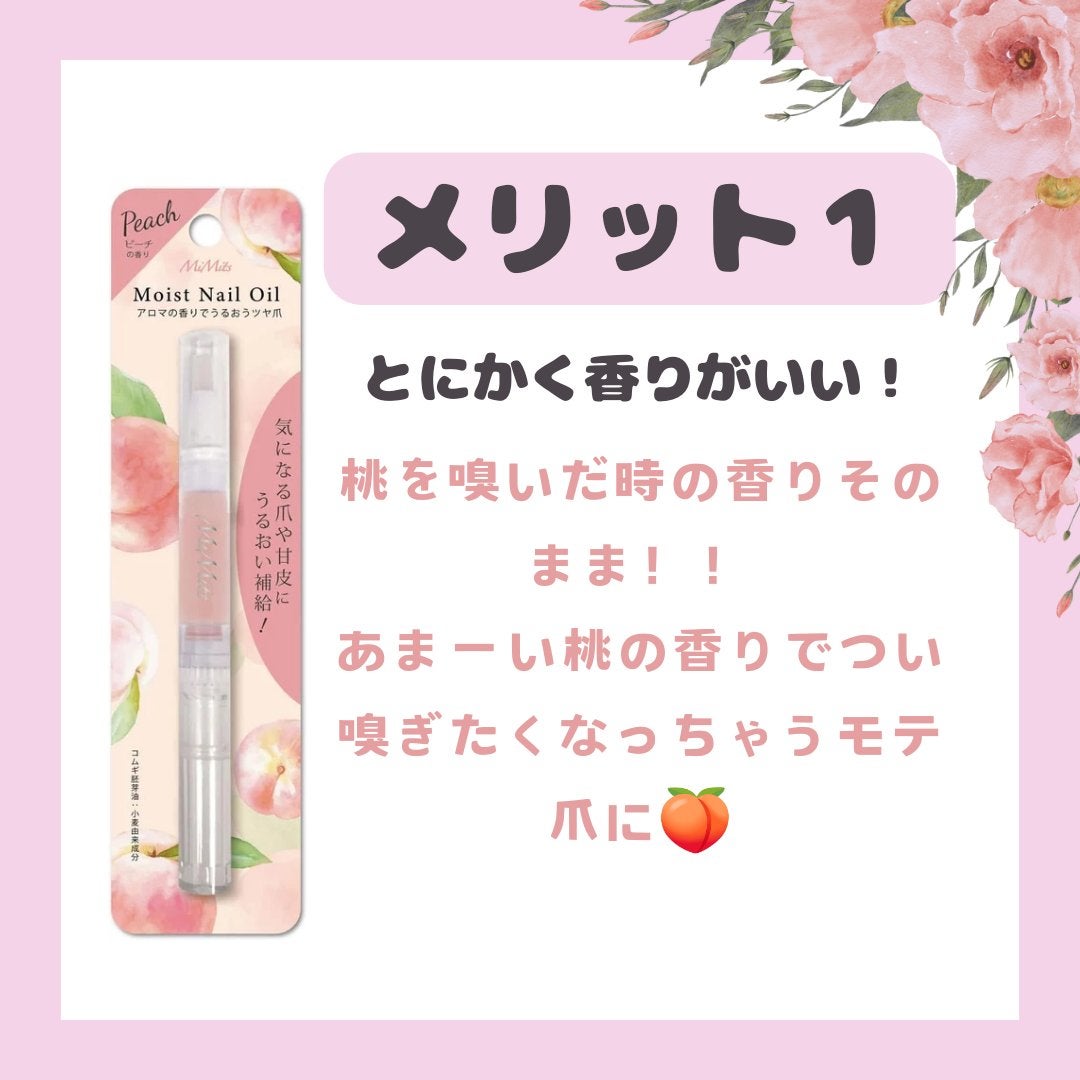 オリジナル ピュアスキンジェリー/ヴァセリン/ボディクリームを使ったクチコミ(2枚目)