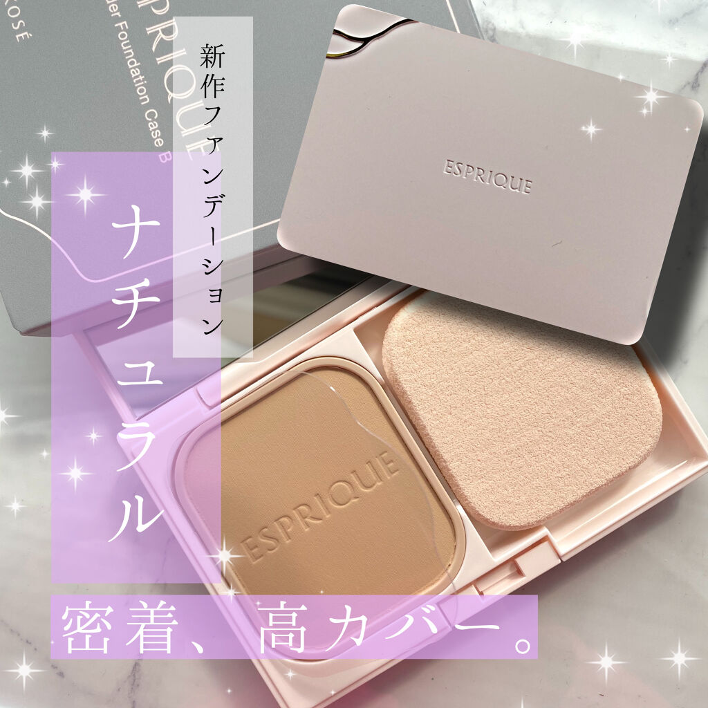 シンクロフィット パクト EX/ESPRIQUE/パウダーファンデーションを使ったクチコミ（1枚目）