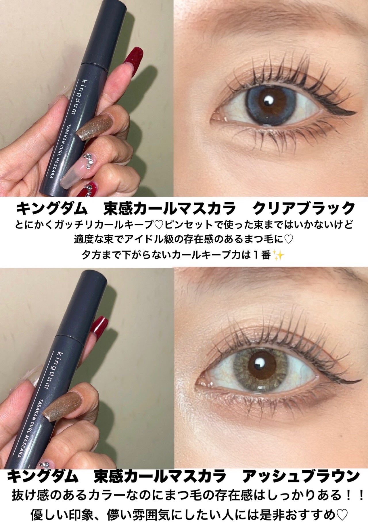 ハンオールフィックスマスカラ/rom&nd/マスカラを使ったクチコミ(2枚目)