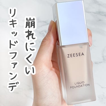 化粧崩れ対策 リキッドファンデーション 01/ZEESEA/リキッドファンデーションを使ったクチコミ（1枚目）