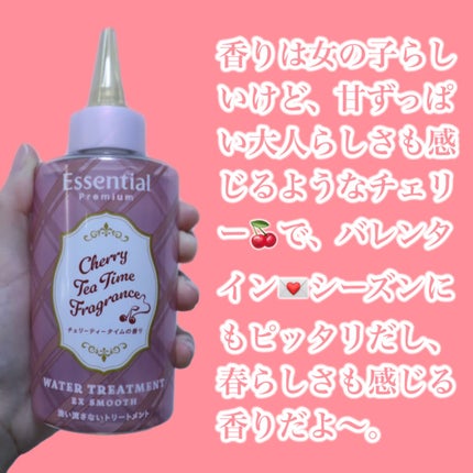 試してみた】エッセンシャル プレミアム ウォーター 試してみた】エッセンシャル プレミアム ウォーター