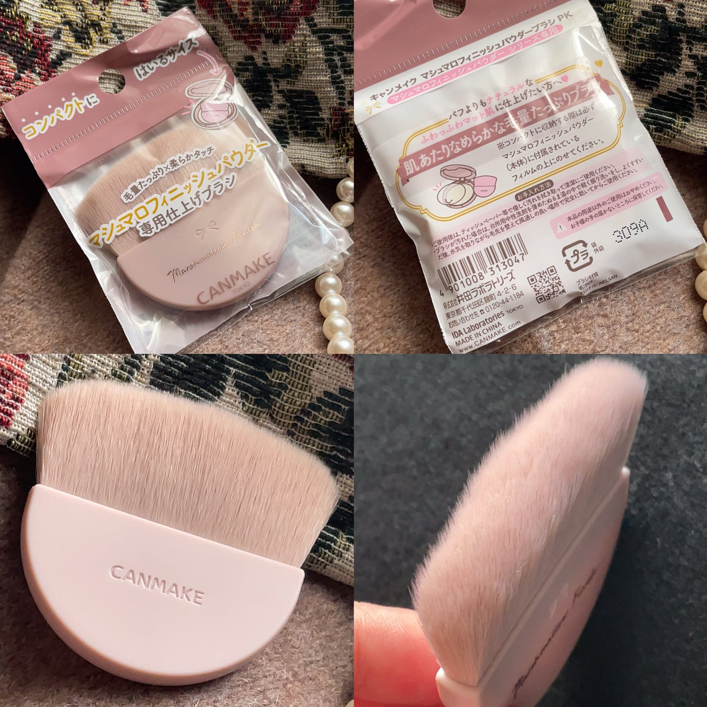 マシュマロフィニッシュパウダー/キャンメイク/プレストパウダーを使ったクチコミ(4枚目)