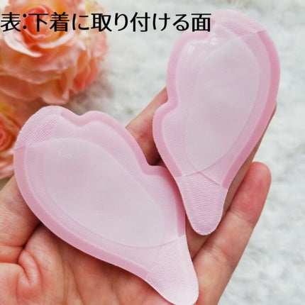 ピップエレキバン インナークリップ/ピップ/その他を使ったクチコミ(4枚目)