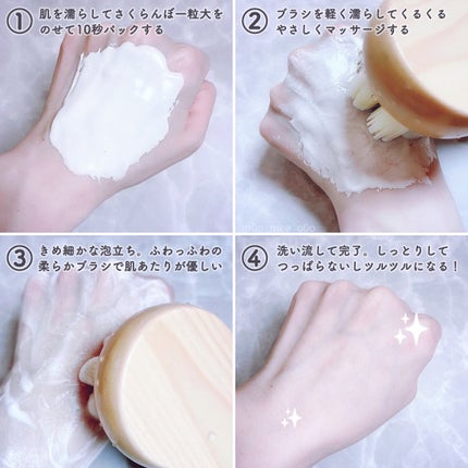 BRIGHTENING WASH 本体 60g/SHIKARI/その他洗顔料を使ったクチコミ(2枚目)