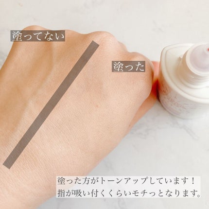 24 ミネラルペアリングベース/24h cosme/化粧下地を使ったクチコミ(4枚目)