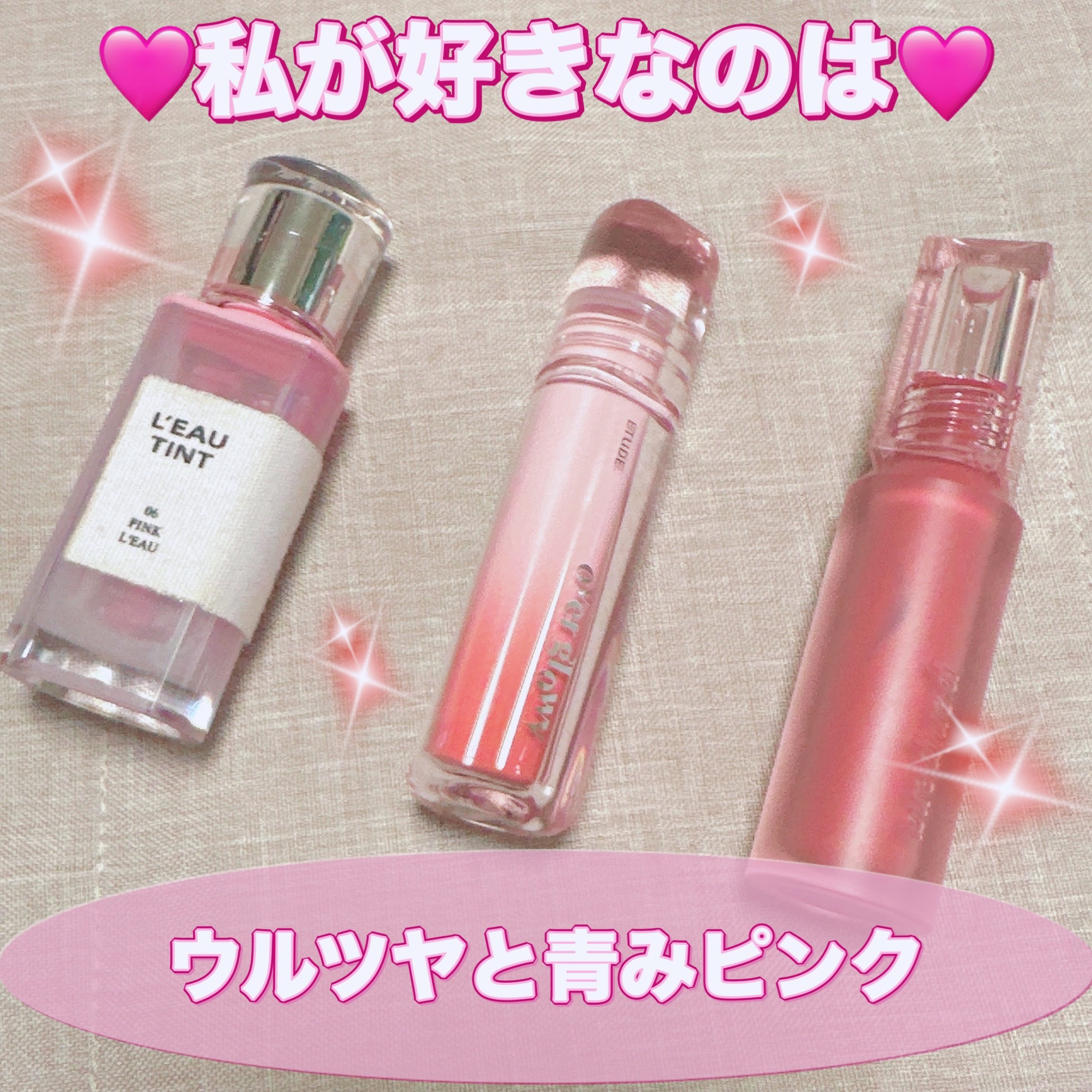 ウォーター ベアー ティント/PERIPERA/リップティントを使ったクチコミ（1枚目）