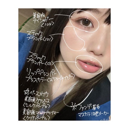 美容液ケアアイシャドウ/Borica/ジェル・クリームアイシャドウを使ったクチコミ(2枚目)