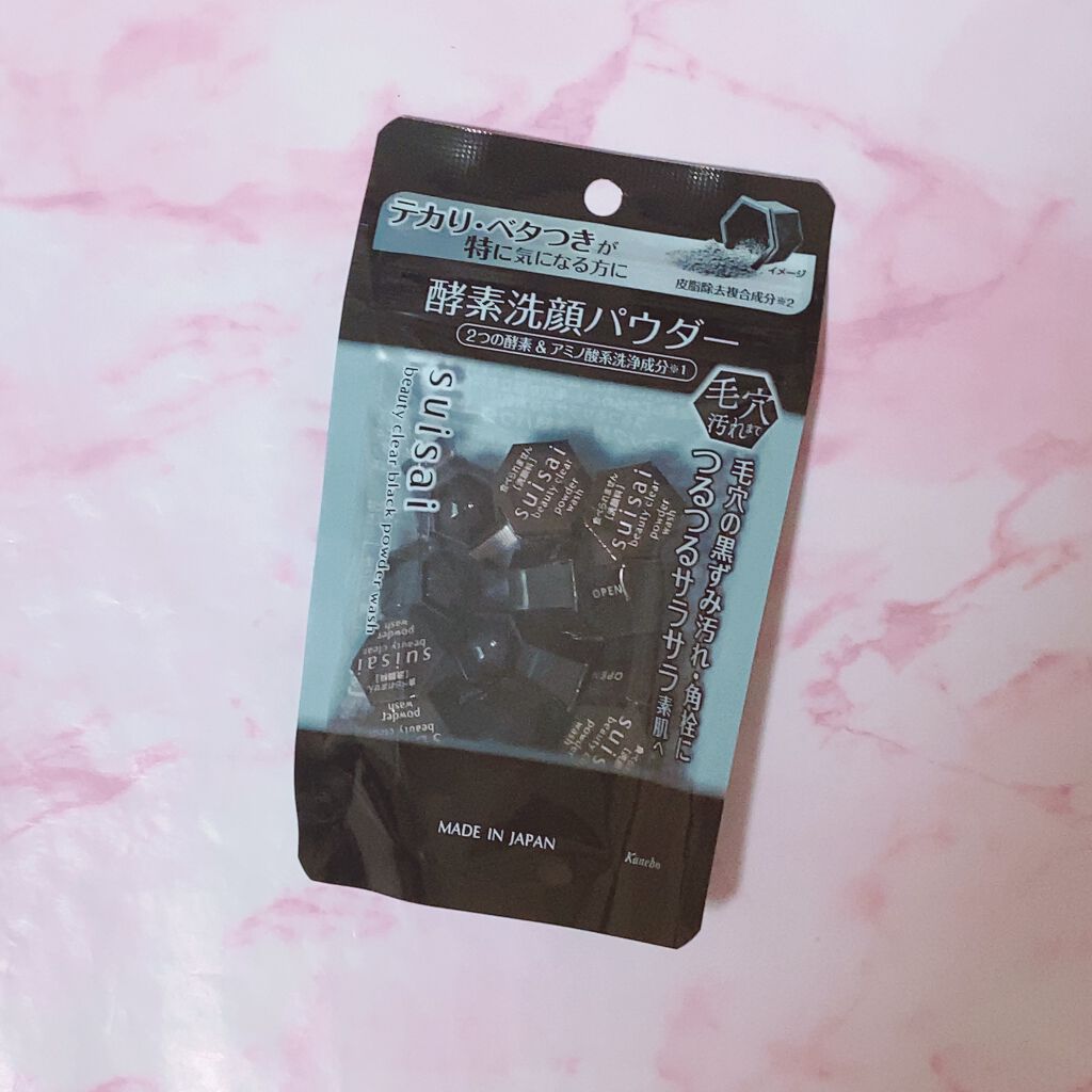 スイサイ ビューティクリア ブラック パウダーウォッシュ/suisai/洗顔パウダーを使ったクチコミ（1枚目）