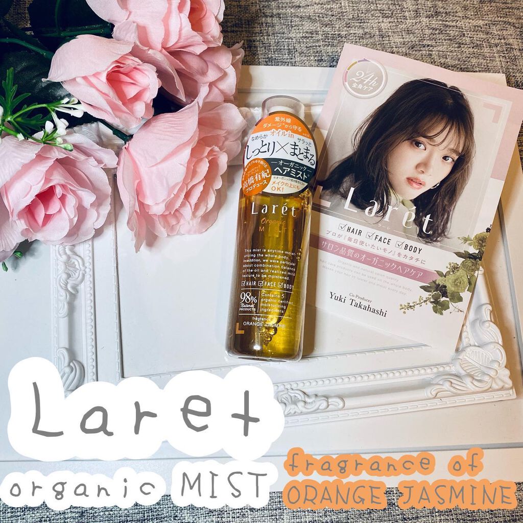 オーガニックミスト/Laret/ミスト状化粧水を使ったクチコミ(1枚目)