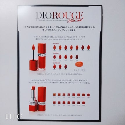 【旧】プレステージ ル バーム デマキヤント/Dior/クレンジングバームを使ったクチコミ(3枚目)