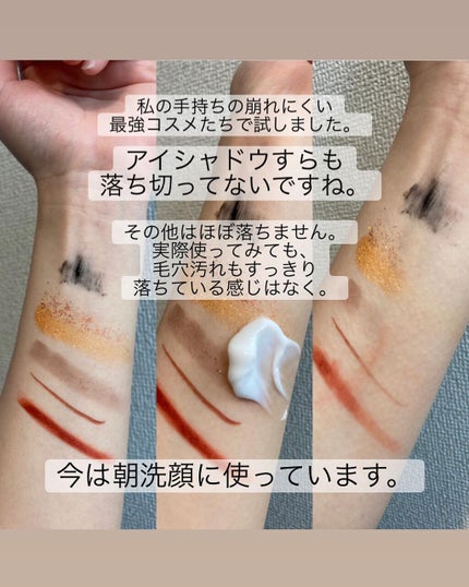 wa. on LIPS 「今回はしっとりタイプ。使う人を選ぶ商品だな、と感じました。香り..」(7枚目)