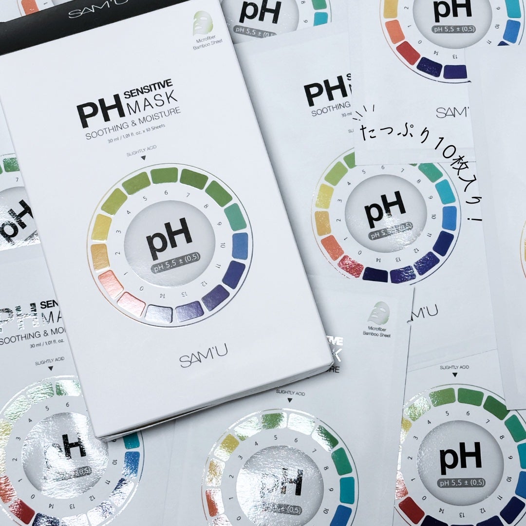 PHセンシティブマスクスージング&モイスト/SAM'U/シートマスク・パックを使ったクチコミ(2枚目)