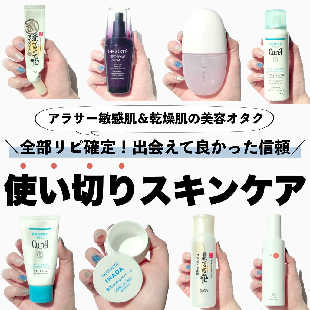 ハンドクリーム/キュレル/ハンドクリームを使ったクチコミ(1枚目)