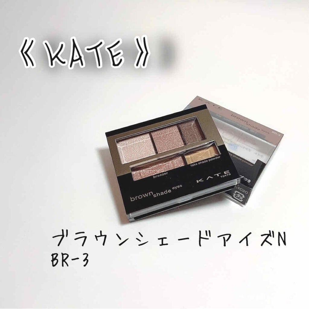ブラウンシェードアイズN/KATE/アイシャドウパレットを使ったクチコミ(1枚目)