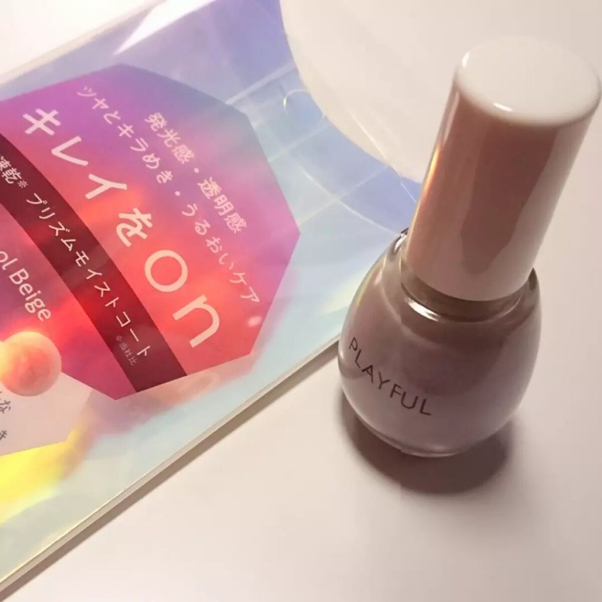 プレイフル プリズムモイストコート/PLAYFUL/オールインワンネイルを使ったクチコミ（2枚目）