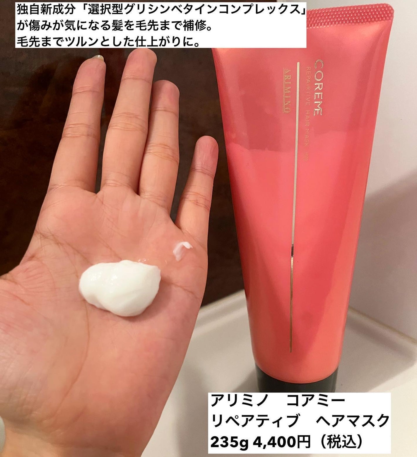 mipo1212ð€ on LIPS ãâšâ𿝿¥ã®ãã¢ã¢ã€ãã³äœ¿ãã§é«ªã®å·ã¿ãæ°ã«ãªãæ¹ã«âšâšâ¡âïžã¢..ãïŒ3æç®ïŒ