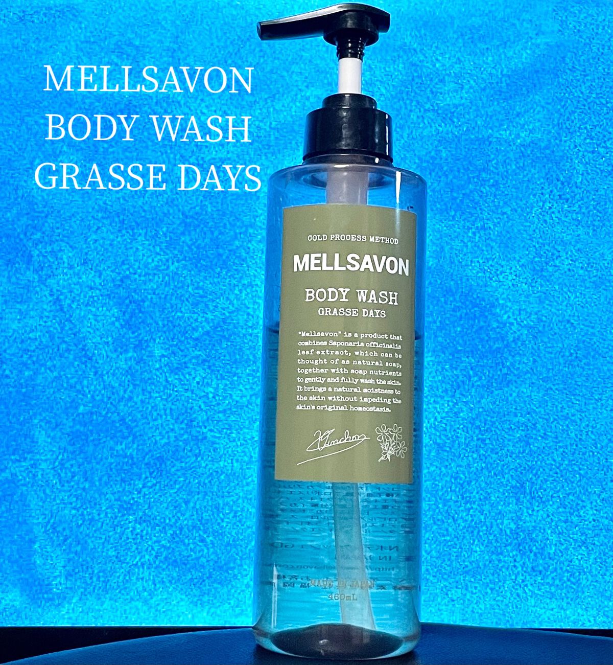 ボディウォッシュ グラースデイズ/Mellsavon/ボディソープを使ったクチコミ（1枚目）