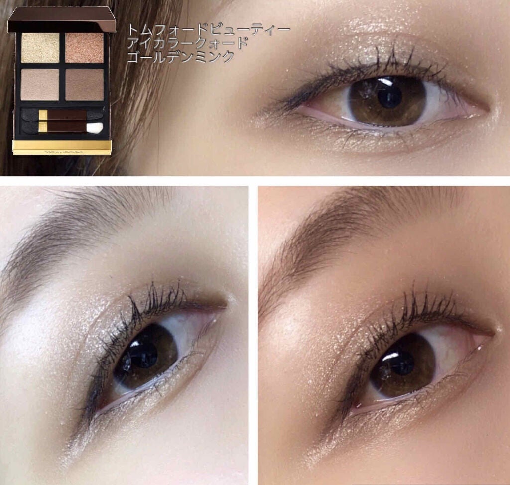 アイ カラー クォード/TOM FORD BEAUTY/アイシャドウパレットを使ったクチコミ(1枚目)
