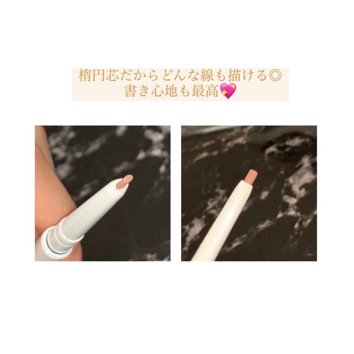 エアクリームペンシル /D-UP/ペンシルアイライナーを使ったクチコミ(4枚目)