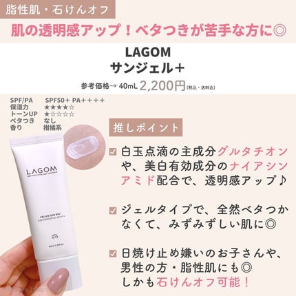 グリーンマイルドアップサンプラス/Dr.G/日焼け止めクリームを使ったクチコミ(9枚目)