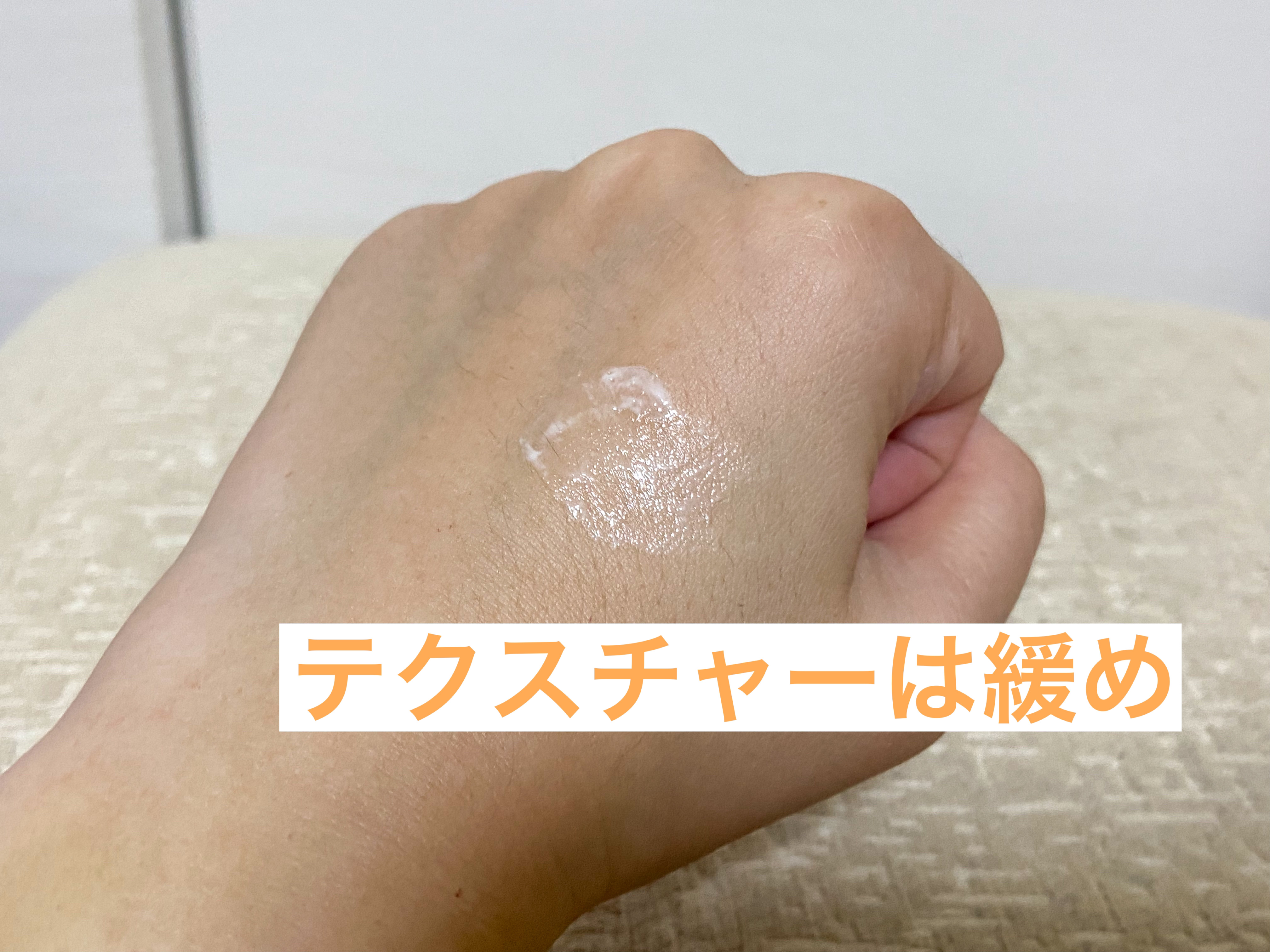 アイメイクベース/CEZANNE/アイシャドウベースを使ったクチコミ（2枚目）