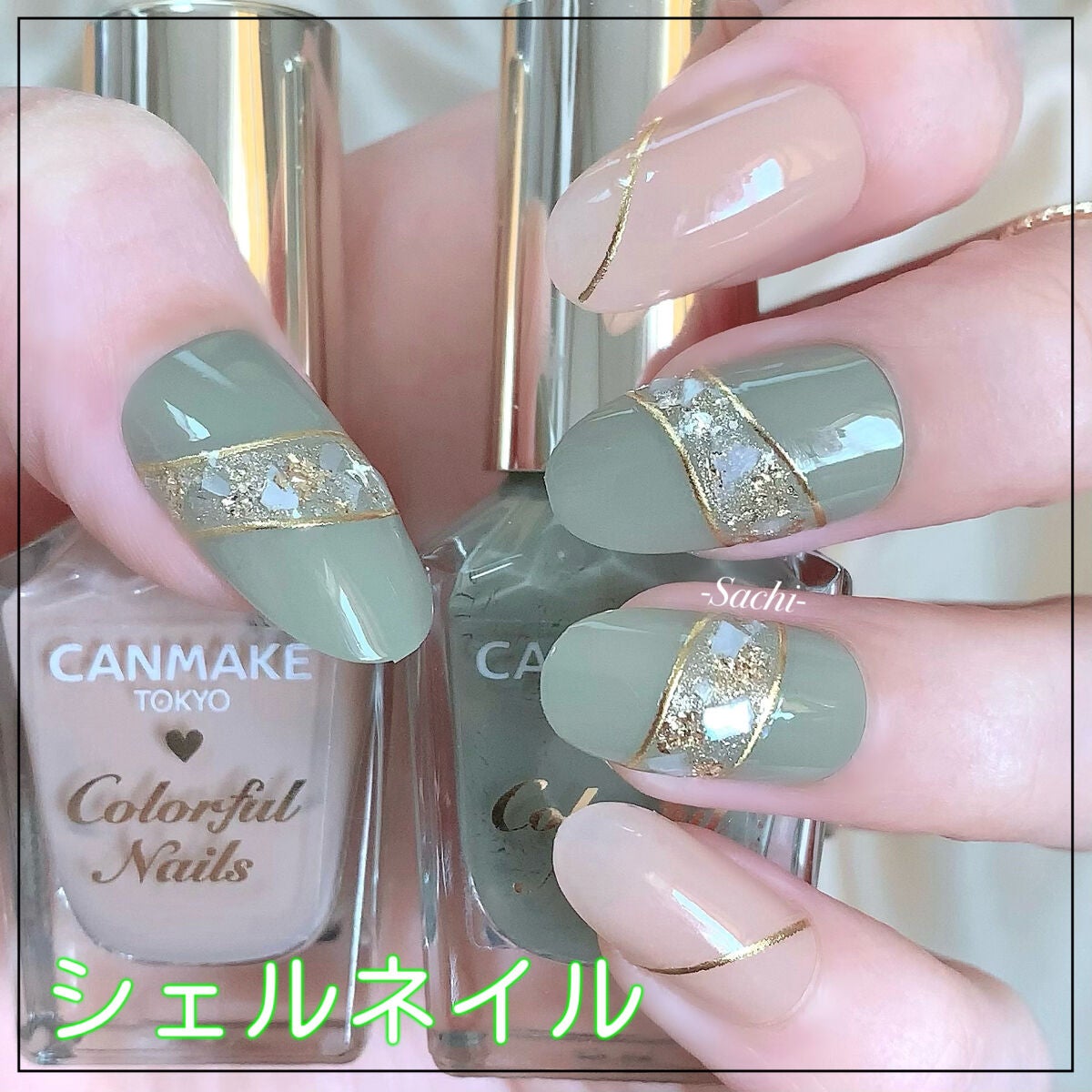 カラフルネイルズ/キャンメイク/マニキュアを使ったクチコミ(1枚目)