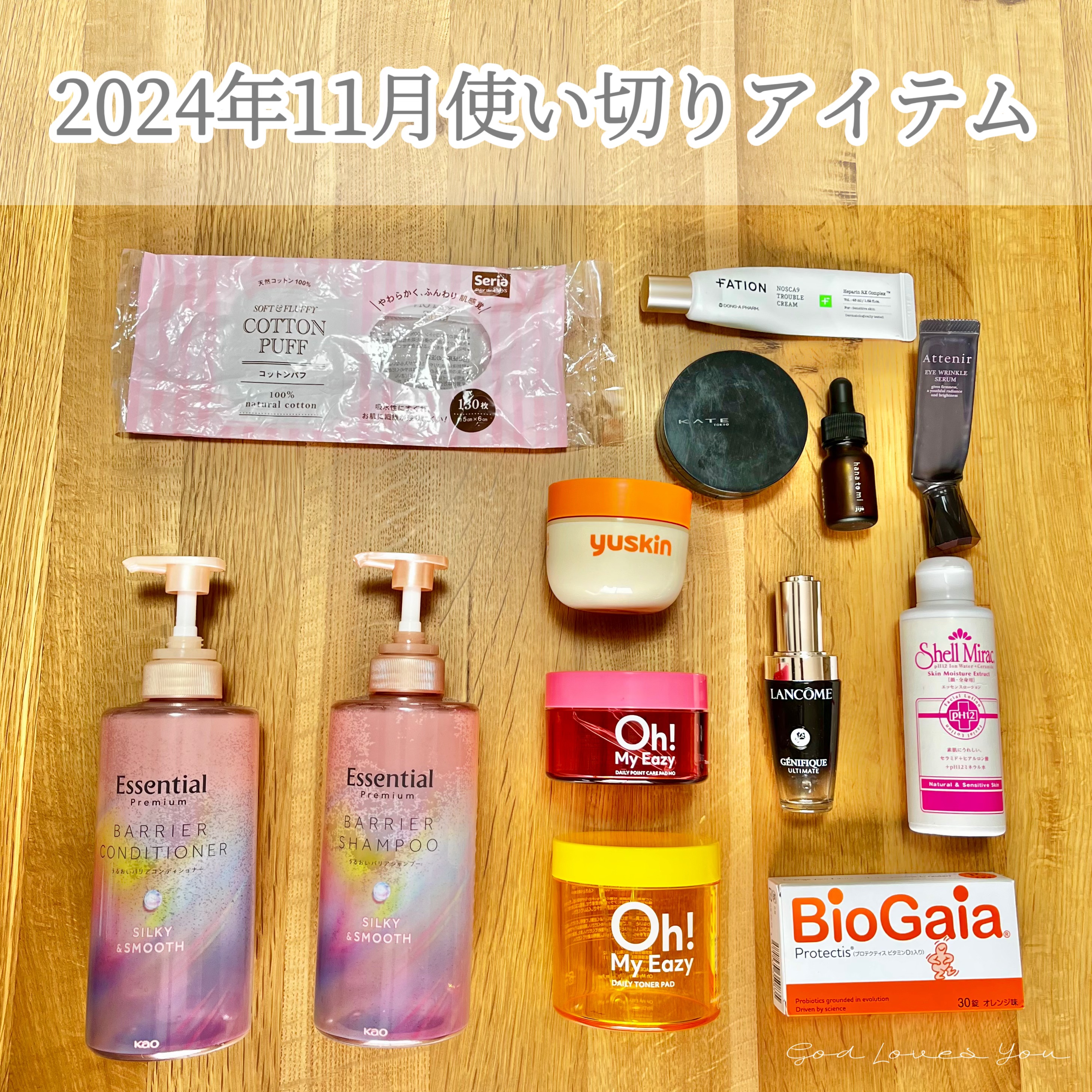 コットンパフ/セリア/コットンを使ったクチコミ（1枚目）