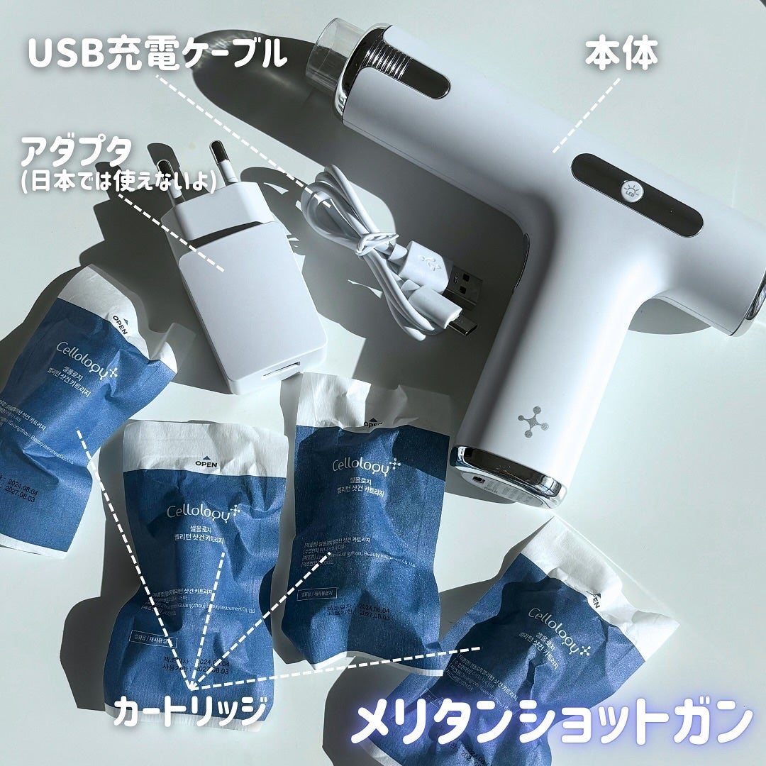 メリタンショットガン|セルオロジー他、1商品を使った口コミ メリタンショットガン|セルオロジー他、1商品を使った口コミ