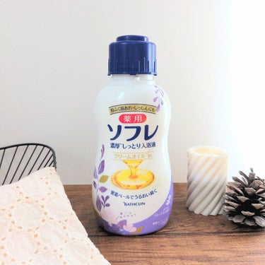 濃厚しっとり入浴液 ホワイトフローラルの香り/薬用ソフレ/入浴剤を使ったクチコミ（1枚目）