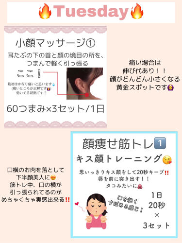 電動かっさプレート Emay Plusの口コミ 小顔 1日10分以内 1週間で小顔を目 By ﾘﾝｶ 乾燥肌 10代後半 Lips