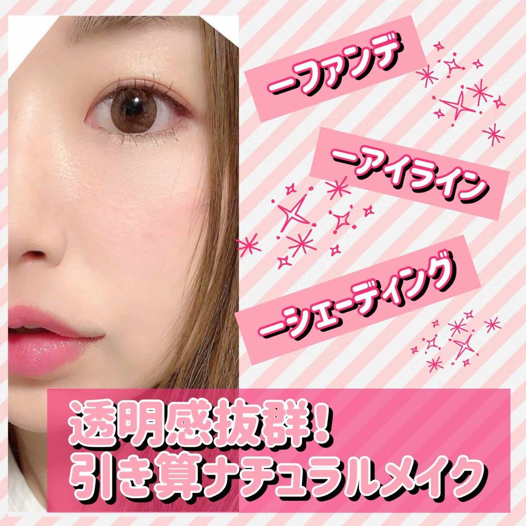 トーンアップアイシャドウ/CEZANNE/アイシャドウパレットを使ったクチコミ（3枚目）