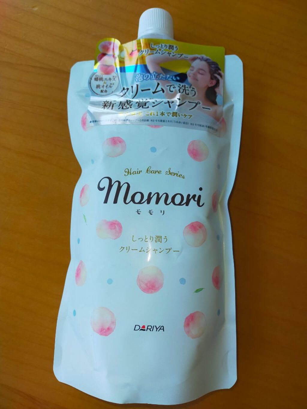 KUROクリームシャンプー/VALANROSE/市販シャンプーを使ったクチコミ(2枚目)