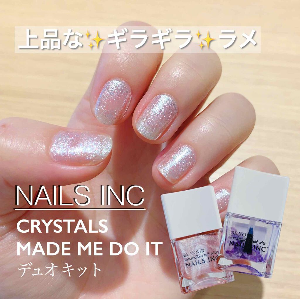 nails inc デュオキット1 - ネイルカラー