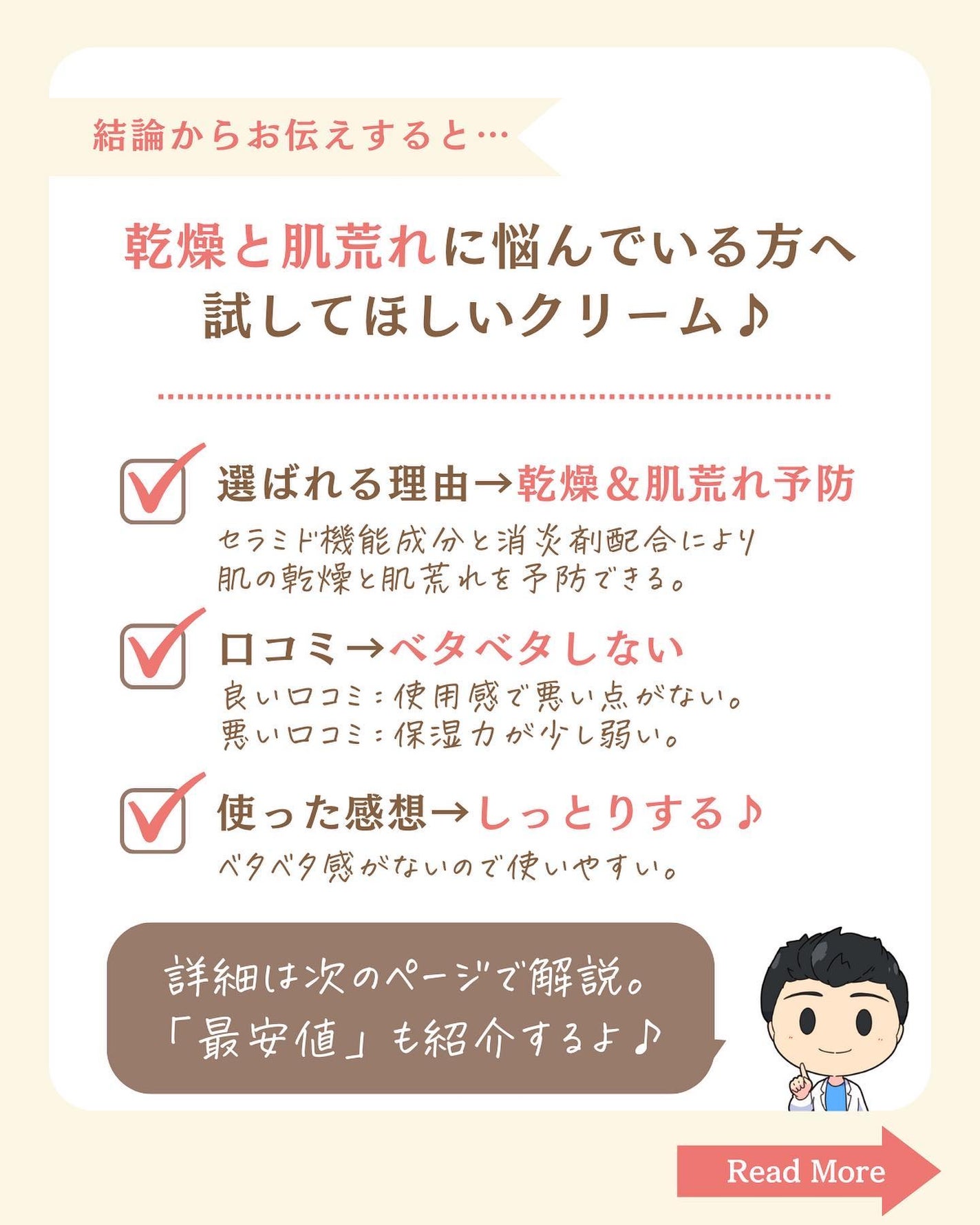 プチソム【プチプラスキンケアソムリエ】|ケン on LIPS 「..他のガチレビューはこちら✨👇@ken.puchipura...」(2枚目)