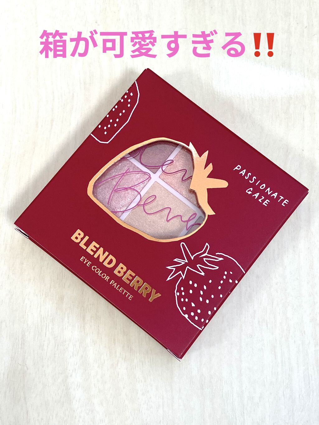 オーラクリエイション/BLEND BERRY/アイシャドウパレットを使ったクチコミ（1枚目）