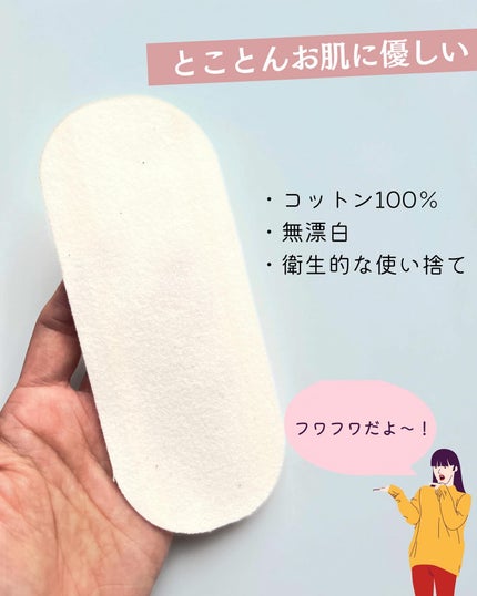 フェミナチュールコットンライナー/ヴィーナスラボ/おりものシートを使ったクチコミ(4枚目)