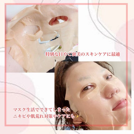 81マテラ フェイスパック/MATERRA81/シートマスク・パックを使ったクチコミ(4枚目)