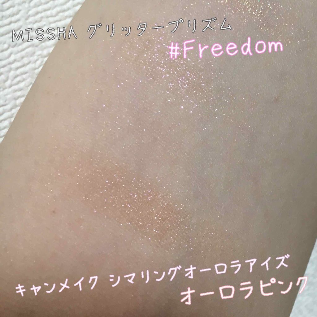 シマリングオーロラアイズ/キャンメイク/単色アイシャドウを使ったクチコミ（3枚目）