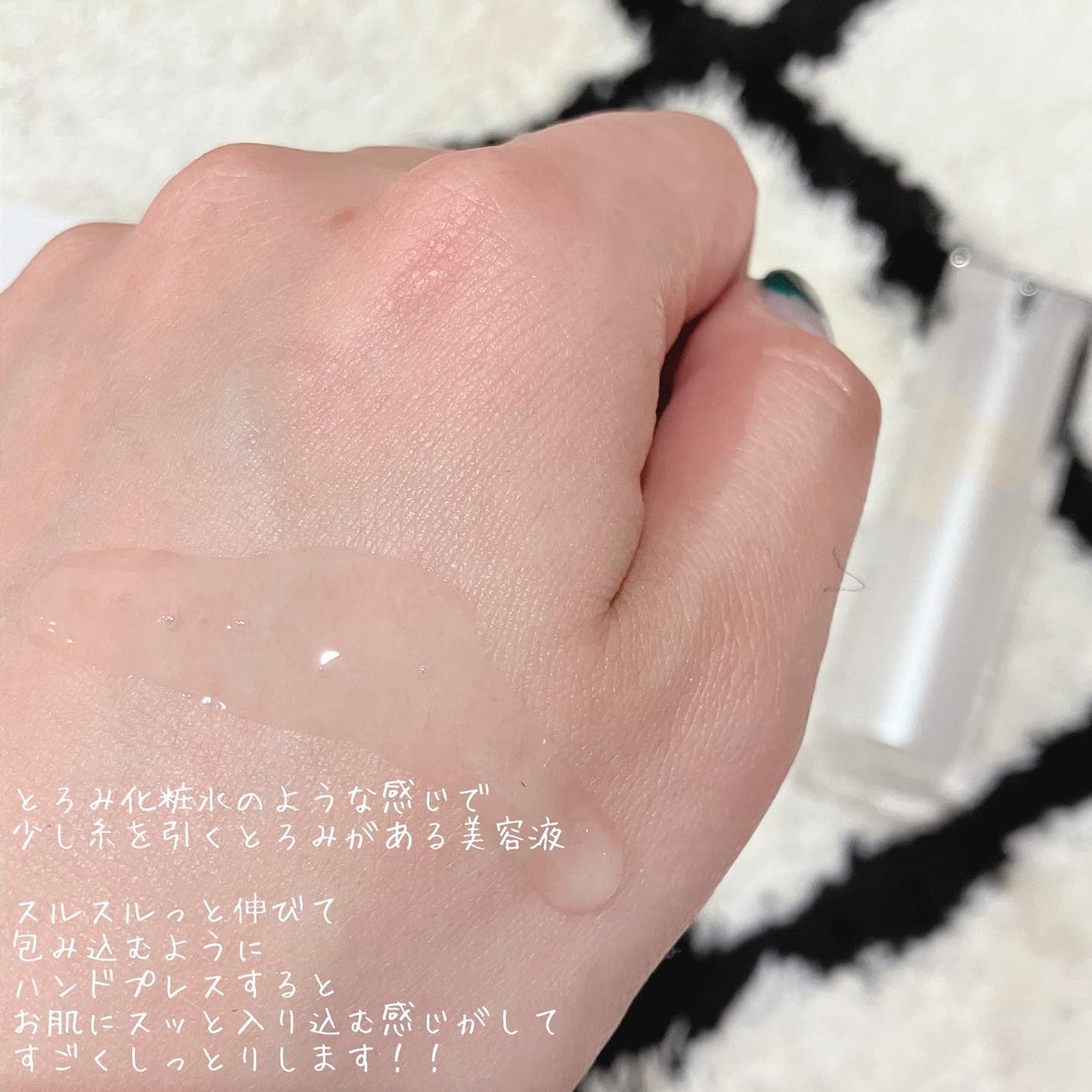 HSC エイジングエッセンス/b+ cosmetics/美容液を使ったクチコミ(3枚目)