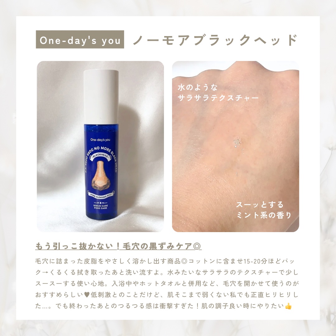 セラムフィット ヴェール デイ UV エッセンス/ByUR/日焼け止めローションを使ったクチコミ（3枚目）