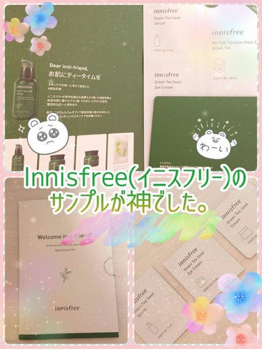 innisfreeでお買い物した際に、
グリーンティーシードシリーズの
スキンケアのサンプルを頂きました！✨
🍀🌿サンプル内容は
導入美容液、シートマスク、
アイクリーム、フェイスクリーム です。🍀🌿
