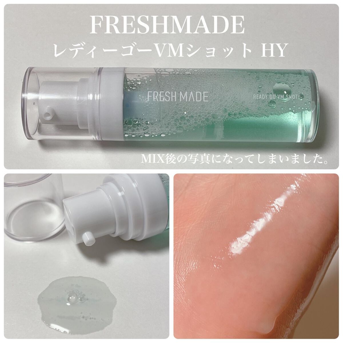 を使ったクチコミ（2枚目）