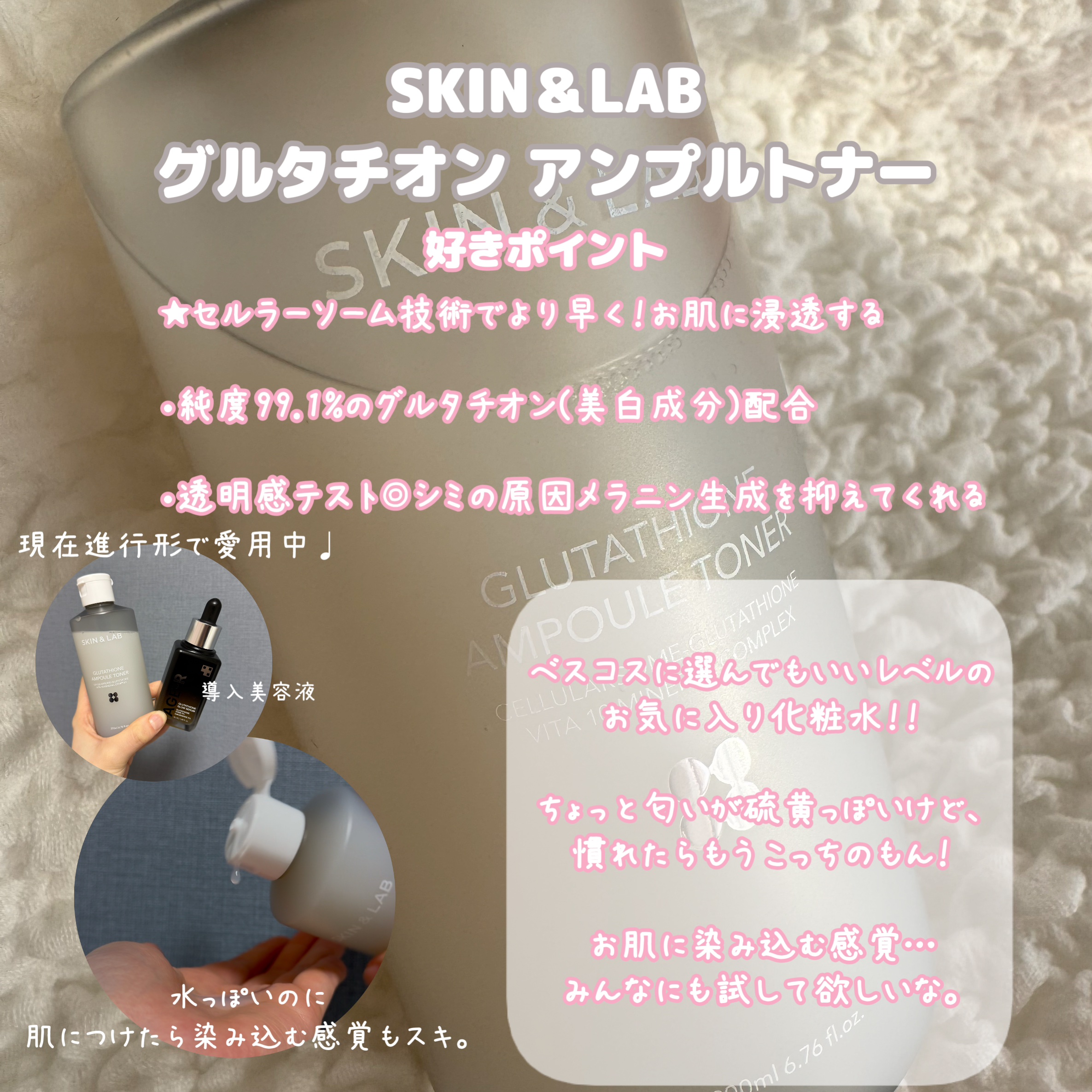 を使ったクチコミ（2枚目）