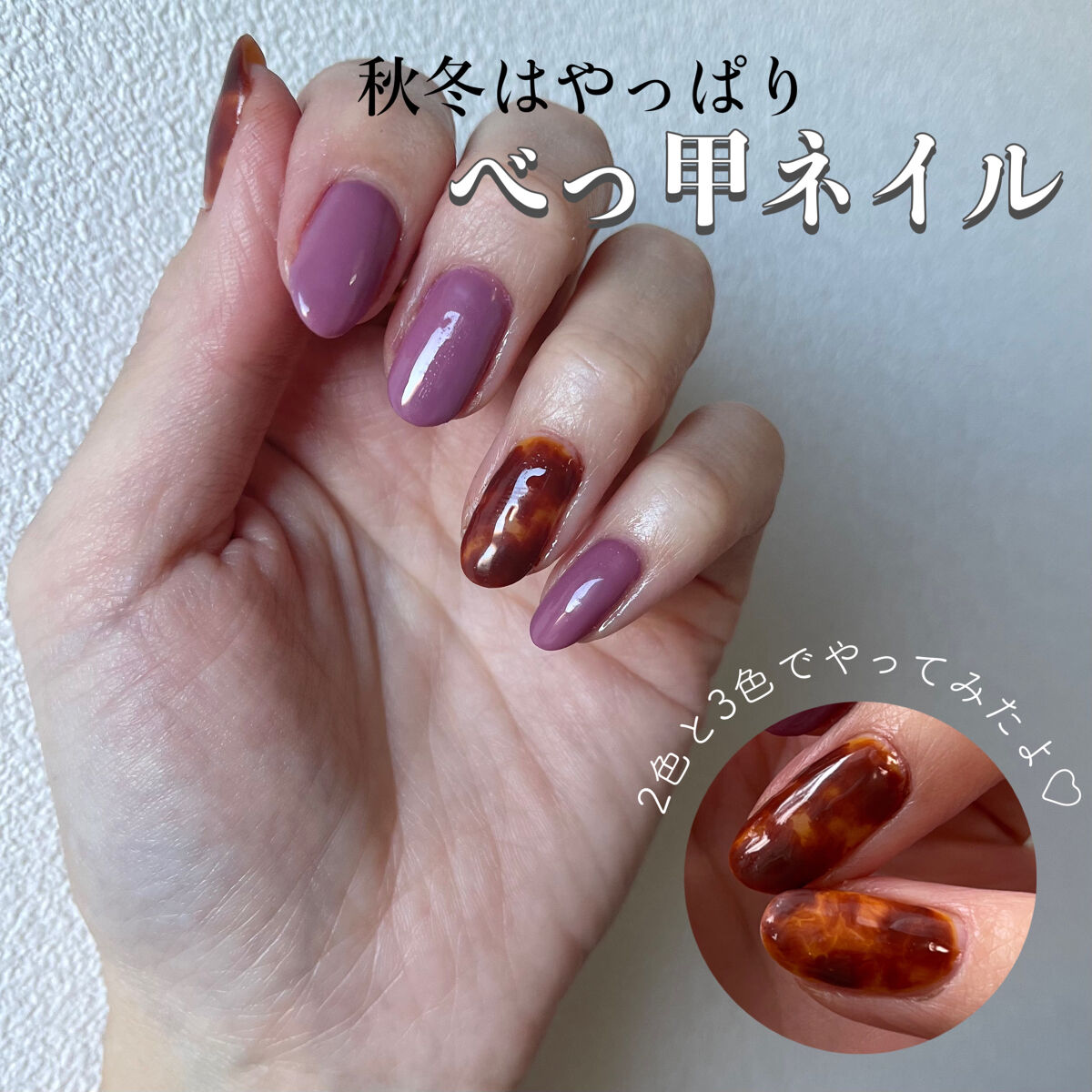 ジェルネイル（ライト対応）/セリア/ジェルネイルを使ったクチコミ（1枚目）