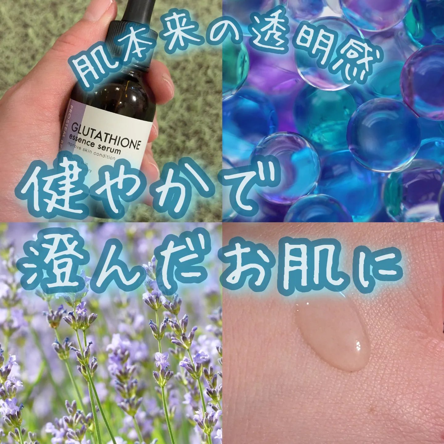 プロステムボーテ　セラムWB/PROSTEM BEAUTE/美容液を使ったクチコミ（1枚目）