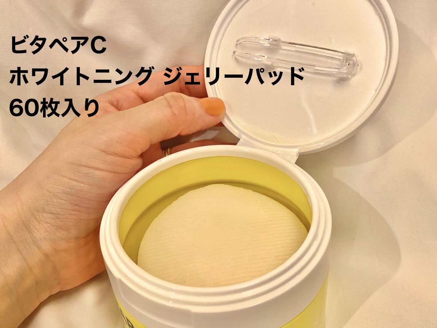 ビタペアC ビタレチ美容液/ネイチャーリパブリック/美容液を使ったクチコミ(5枚目)