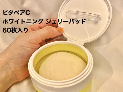 ビタペアC ビタレチ美容液/ネイチャーリパブリック/美容液を使ったクチコミ(5枚目)